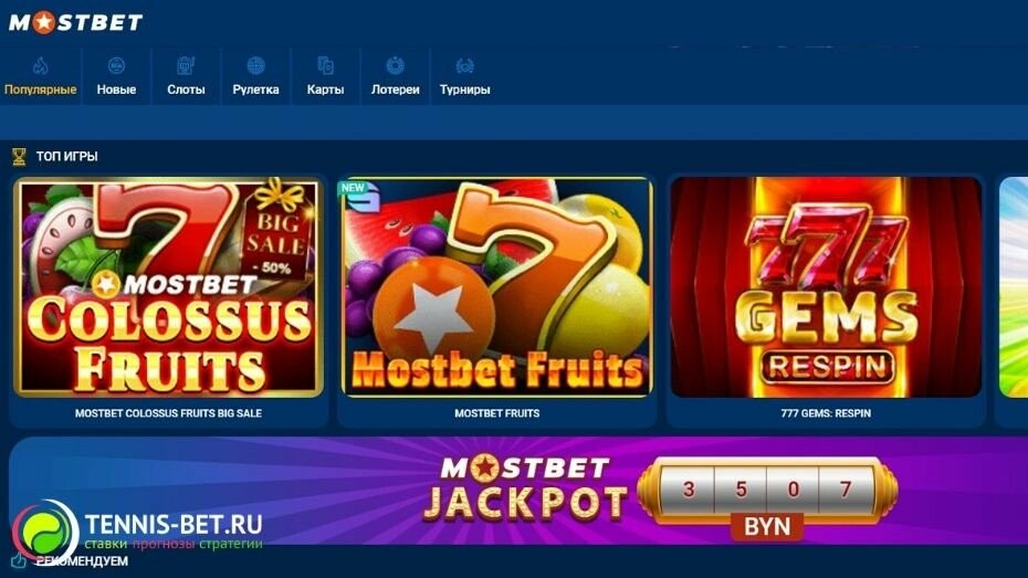 Live Dealer Games at Mostbet 8 Live Dealer Games at Mostbet 8