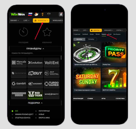 WinWin Casino - Twój Idealny Partner w Rozrywce Online